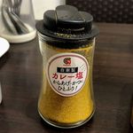 GIOIAL CURRY SALON - カレー塩　2019.4.16