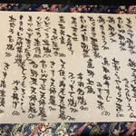 圭蔵 - おすすめ