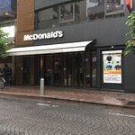 マクドナルド - 