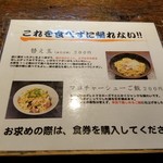 らぁめん小池 - 