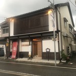 大野食堂 - 店舗外観