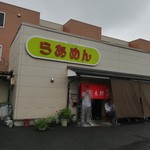 峰来軒 - お店構え　帰る頃も外待ち7名程