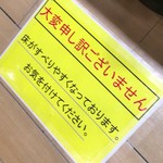 那須キッチン