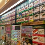 那須キッチン - 