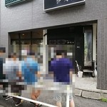 中華ソバ 伊吹 - 