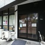 中華ソバ 伊吹 - 