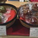 信州 里の菓工房 - 栗あんぱん