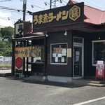 うま煮ラーメン 醤 - 外観