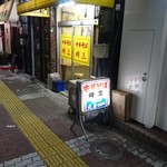 時三 - 店内は良く見えます