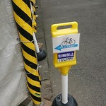 甘味ゆい - 駐輪箇所、駐車場は近隣コインパーキングが良さそう。