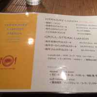 ステーキ＆ワイン シュバルージュ - 