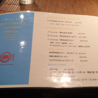 ステーキ＆ワイン シュバルージュ - 