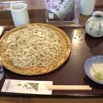 箱根 暁庵 本店 - 