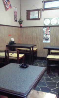 Menbo Chidori photo 5