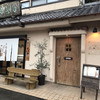 ピッコロモンド・ヤマダ 胡麻店