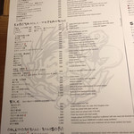 大洲炉端 油屋 - 