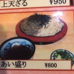 きくよし食堂 - 