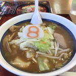 ８番らーめん - 野菜ラーメン みそ