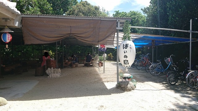 ふわっふわのかき氷 By おきやまさきち パーラー ぱいぬ島 パーラー パイヌシマ 竹富町その他 甘味処 食べログ