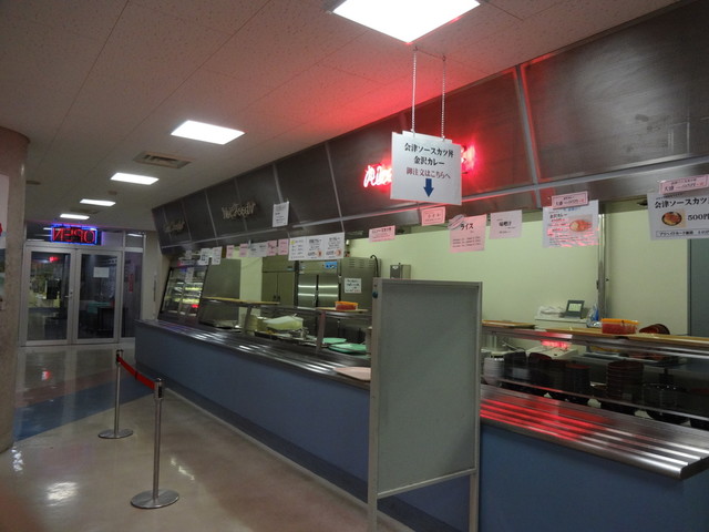 会津大学食堂 - 会津若松（学生食堂）の写真