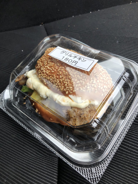 産直ともちゃん - 鱒沢（その他）の写真