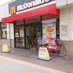 マクドナルド - 