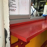 小陽生煎饅頭屋 - 