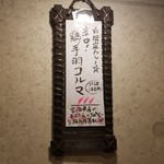 SPICY CURRY 魯珈 - 