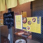 SPICY CURRY 魯珈 - 