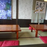 金天庵 - 