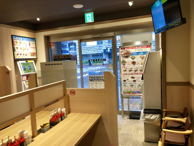 Matsuya Shijo Karasuma Ten photo 4