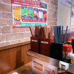いきなり！ステーキ - 