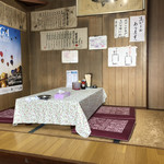 かせ食堂 - 