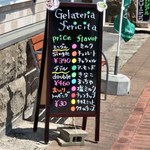 ジェラテリア フェリチタ - 看板メニュー