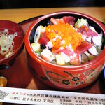 Shin Zushi - 