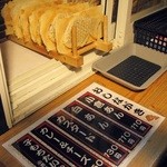 Kimurayanotaiyaki - 作り置き羽根付たい焼き