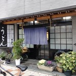 難波亭本店 - 店の外観　※暖簾に・・・店名が入っていません！