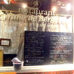 シラノ・ド・ベルジュラック - 