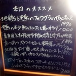 シラノ・ド・ベルジュラック - 