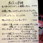 シラノ・ド・ベルジュラック - 