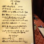 シラノ・ド・ベルジュラック - 