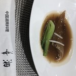 華湘 - 