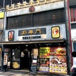 Sekkomon - 外観