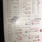 水炊き吟醸もつ鍋 由乃 - 