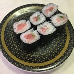 Hama zushi - 