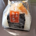 ミニストップ - ツナ明太おにぎり　163円