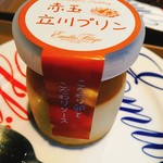 Klimt - 赤玉立川プリン＠340円