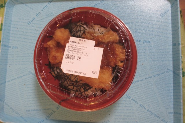 閉店 Sガスト 国分寺北口店 エスガスト 国分寺 ファミレス 食べログ