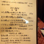 シラノ・ド・ベルジュラック - 