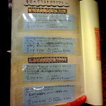 シラノ・ド・ベルジュラック - 